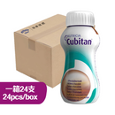 Cubitan Wound Management Nutritional Drink Chocolate - 24 x 200ml / 200ml Bottle
