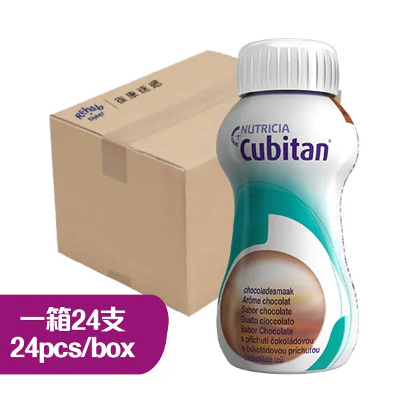 Cubitan Wound Management Nutritional Drink Chocolate - 24 x 200ml / 200ml Bottle